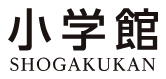 小学館