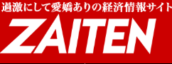 ZAITEN