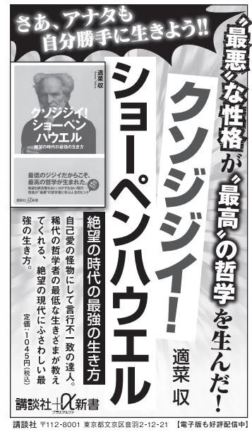 日本経済新聞　広告