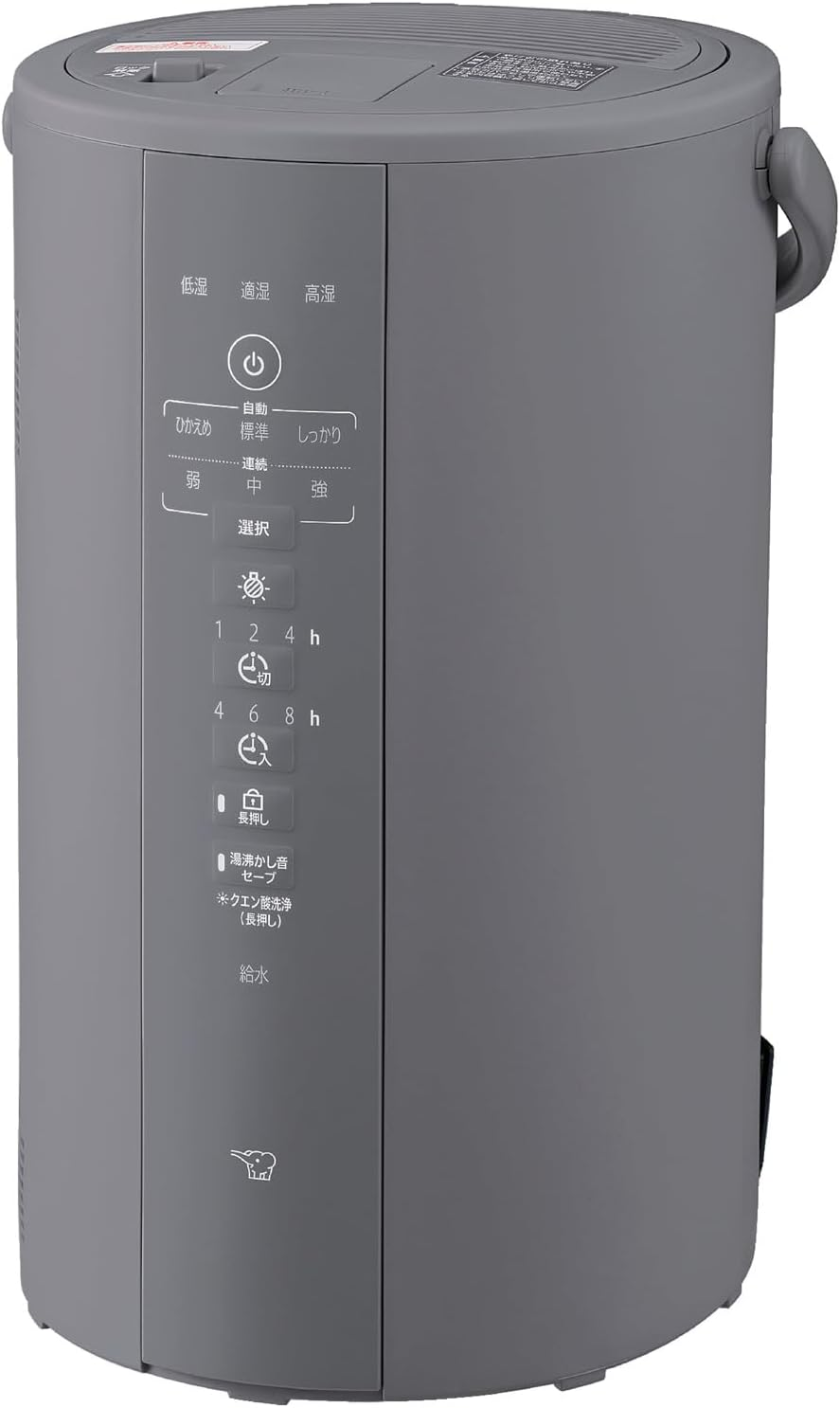 象印 スチーム式加湿器 EE-DF50-HA